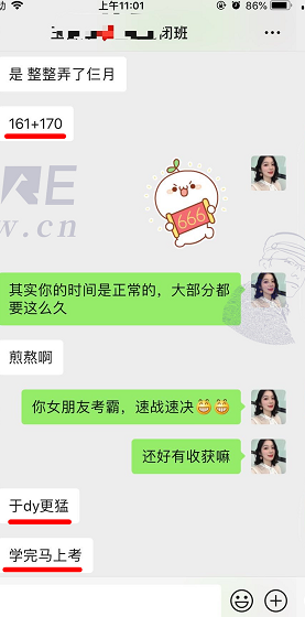 雷哥网GRE暑期封闭班学员王同学一战出分331