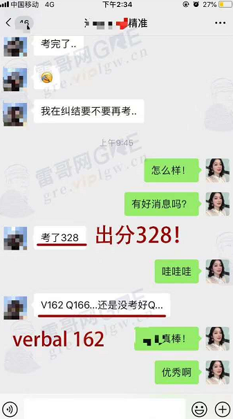雷哥网GRE精准提分课学员边同学一战出分328
