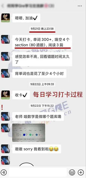 雷哥GRE精准提分经典课学员何同学一战出分334 雷哥GRE精准提分经典课学员何同学一战出分334