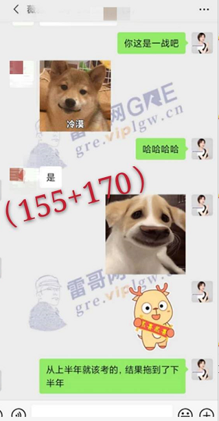 雷哥GRE精准提分经典课学员袁同学出分325