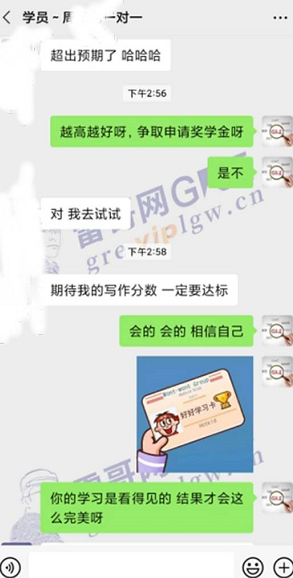 雷哥GRE一对一学员周同学一战出分335