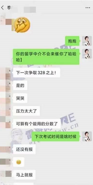 雷哥GRE精准提分课学员李同学出分325