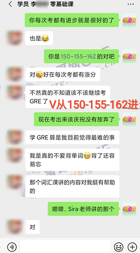 雷哥网GRE零基础菁英进阶课李同学出分331