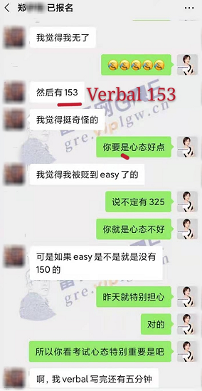 雷哥GRE精准提分经典课学员郑同学出分323