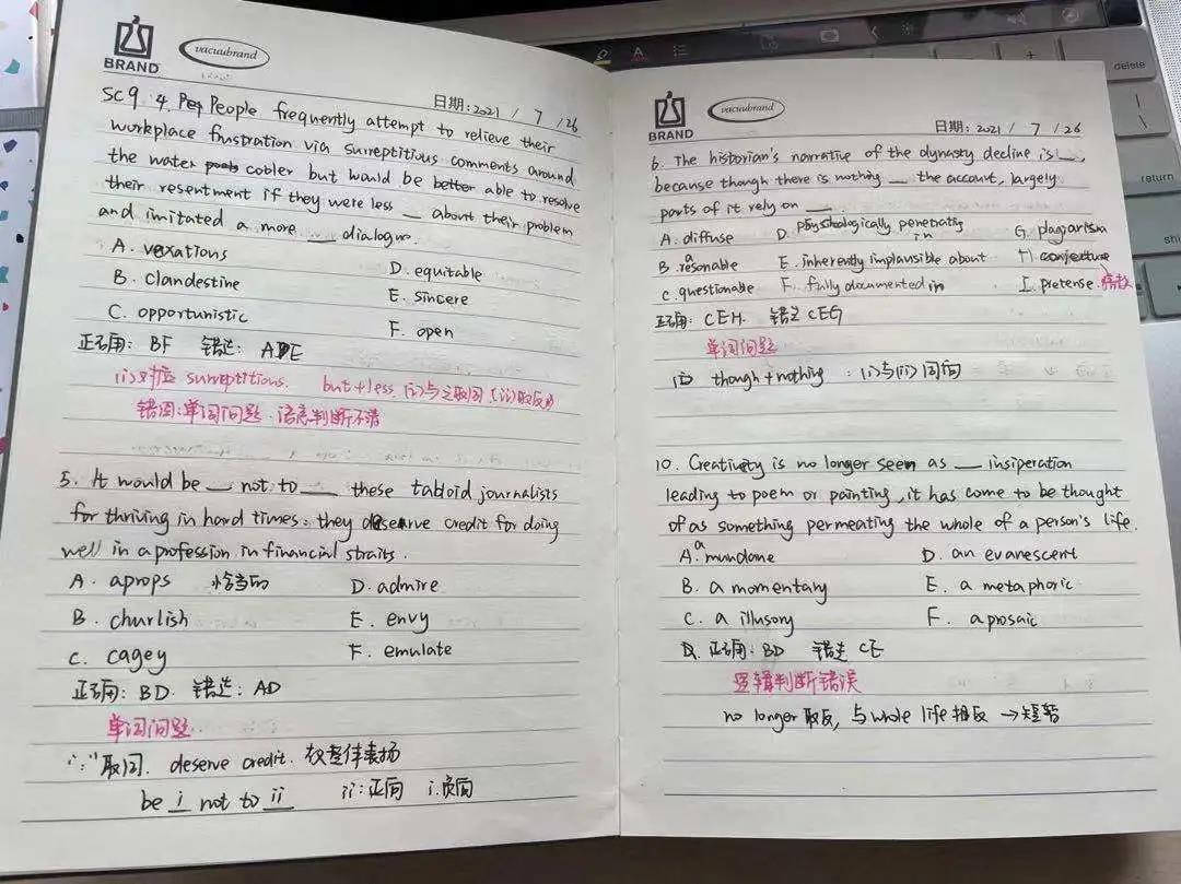 雷哥GRE零基础进阶课学员 廖同学笔记