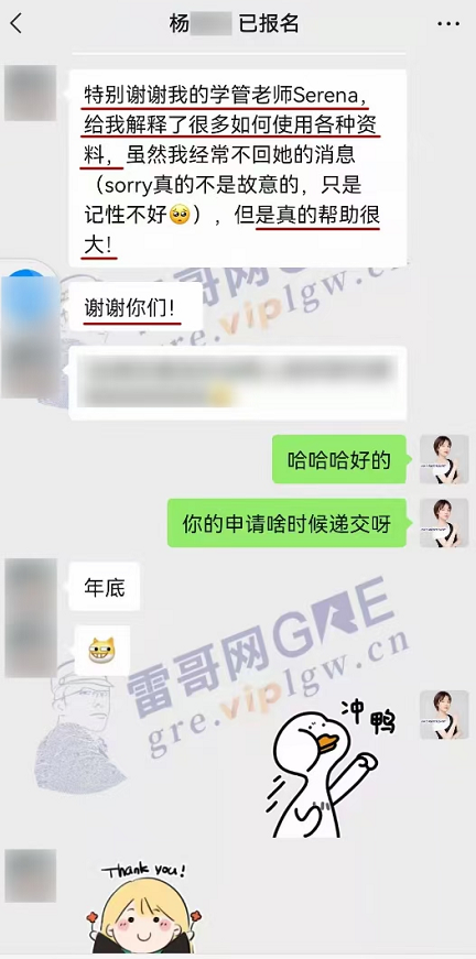 雷哥GRE精准冲分课学员杨同学330（162+168）