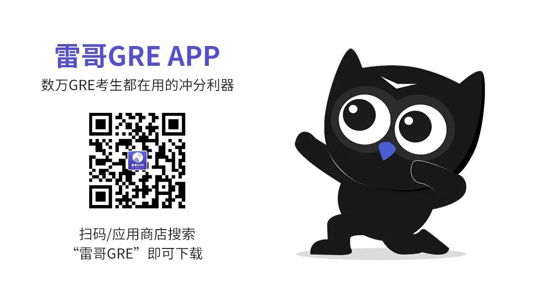 雷哥GRE
