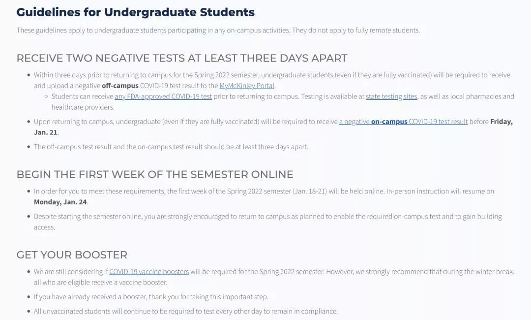 伊利诺伊大学香槟分校