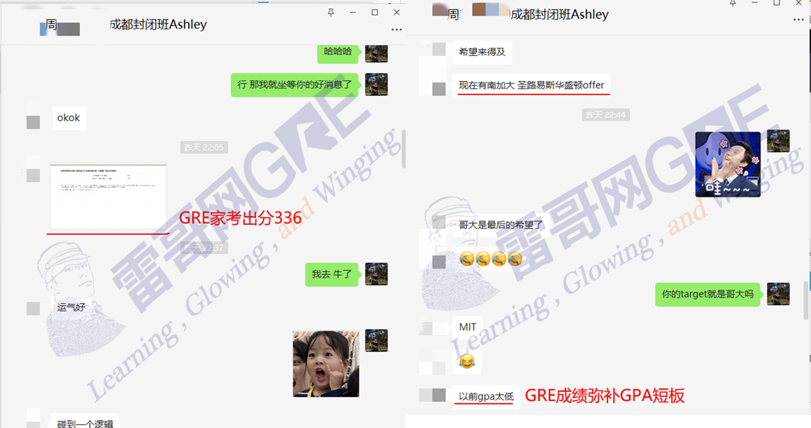 雷哥GRE学员周同学GRE出分336